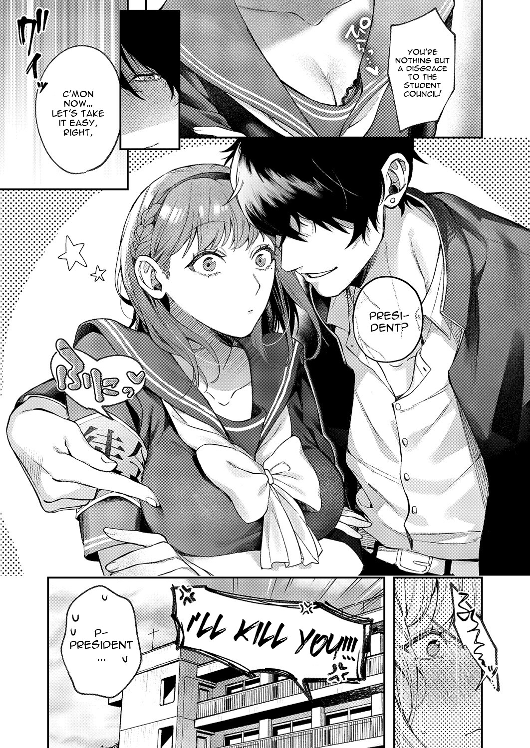 Hentai Manga Comic-A Request to Tsubaki-chan-Read-3